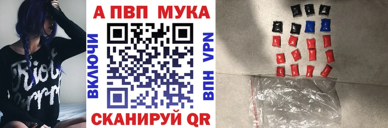 APVP СК КРИС  мега ONION  Княгинино 