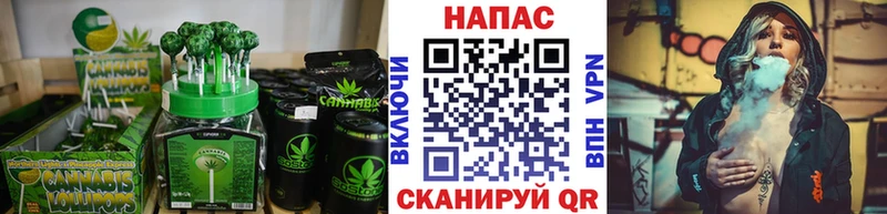 Еда ТГК марихуана  Княгинино 