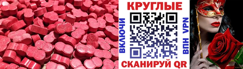 ЭКСТАЗИ Дубай мориарти формула Княгинино наркошоп