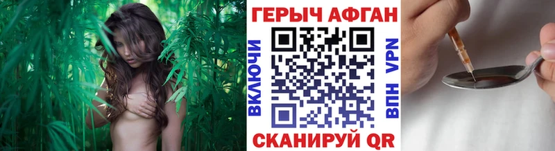 Героин Heroin  маркетплейс официальный сайт  Княгинино 