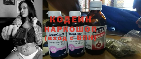 ALPHA PVP Сосновоборск