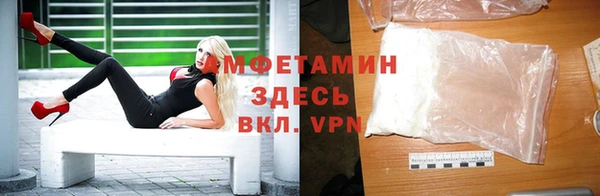 амф Балахна