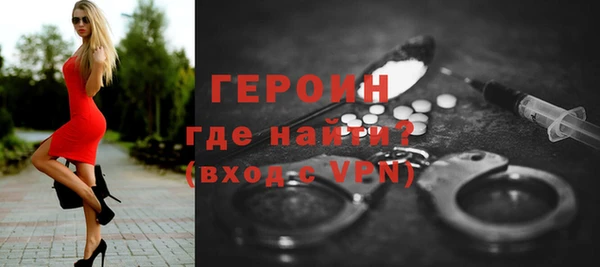амф Балахна