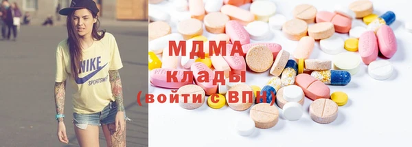 амф Балахна