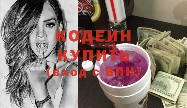 амф Балахна