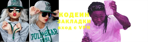 амф Балахна
