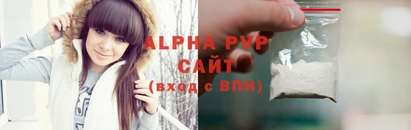 сатива Белоозёрский
