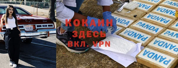 кокаин премиум Беломорск