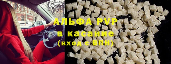 амф Балахна