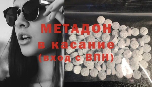 кокаин премиум Беломорск