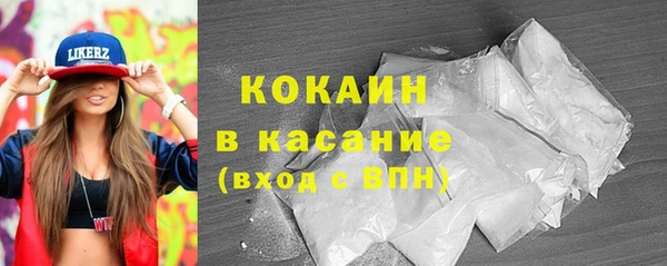 кокаин премиум Беломорск