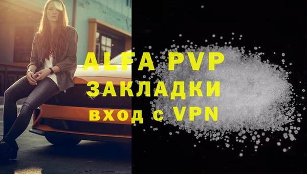 jwh Белокуриха