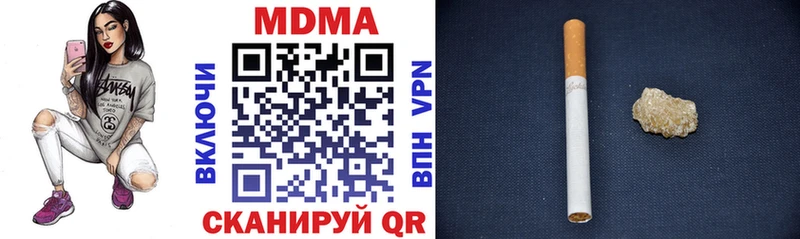MDMA crystal  Княгинино 