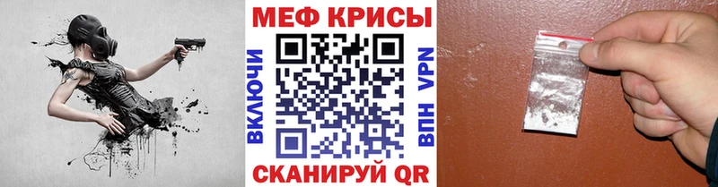 ОМГ ОМГ как зайти Княгинино Меф mephedrone закладки