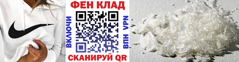 Метамфетамин мет  Княгинино 