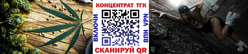 Дистиллят ТГК Wax  Княгинино 