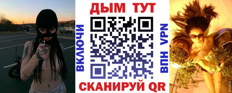 Бошки Шишки гибрид  Княгинино 